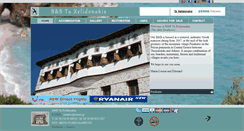 Desktop Screenshot of pinakates.com